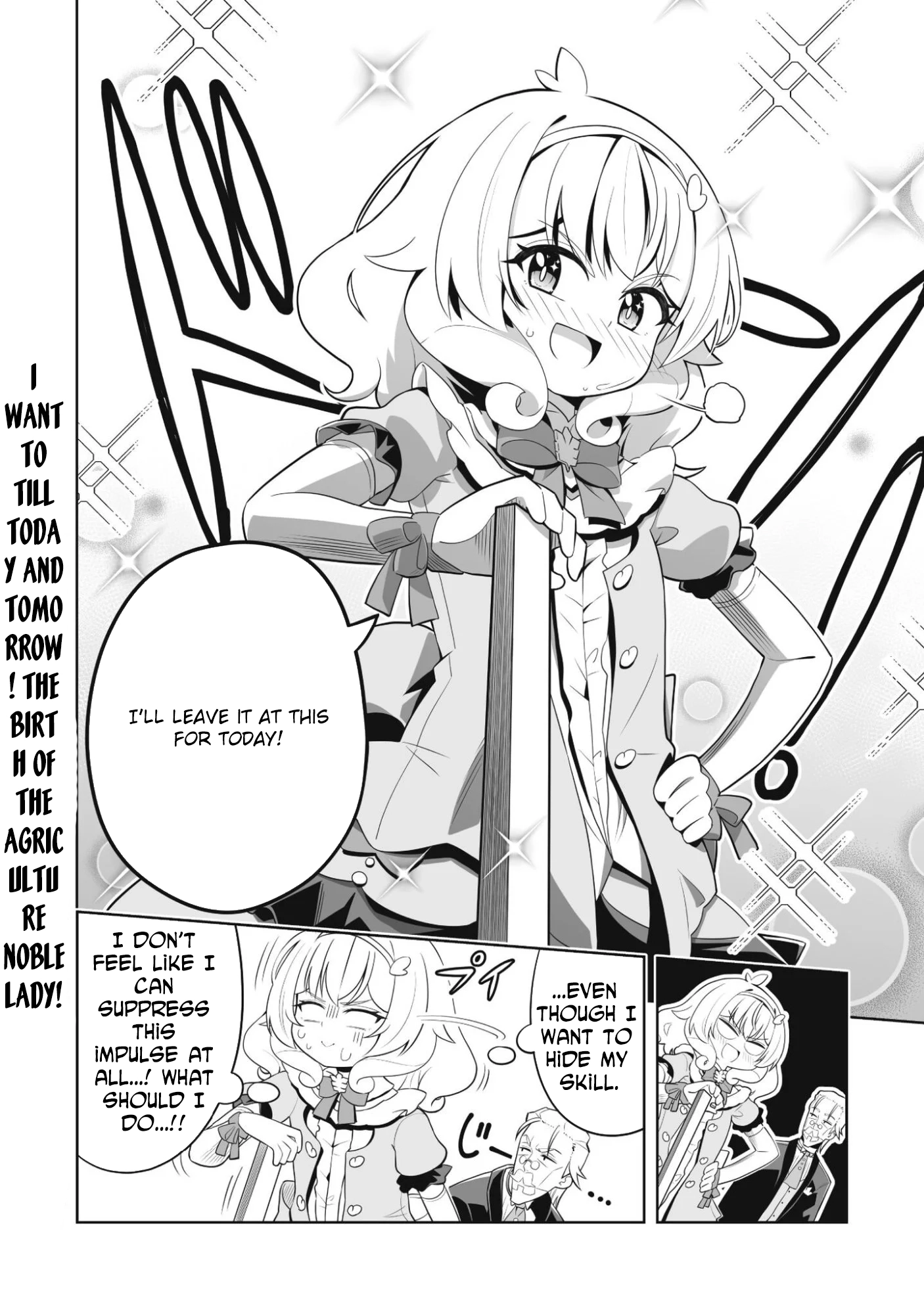 Lady Agri Cartia Secretly Enjoys Farming with Her Cheat Skill Chapter 1 - . Page 33